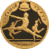 100 рублей 2001 года 225-летие Большого театра