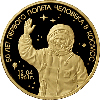 1 000 рублей 2011 года 50 лет первого полета человека в космос