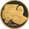 100 рублей 1997 года 100-летие эмиссионного закона Витте