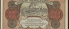 1000 марок 1922 года