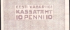 10 пенни 1919 года