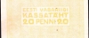 20 пенни 1919 года