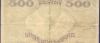 500 марок 1920 года