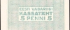 5 пенни 1919 года