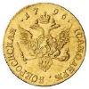 Червонец 1796-1797 года