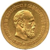 10 рублей 1886-1894 года