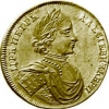 Двойной червонец 1714 года