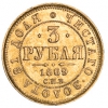 3 рубля 1869-1885 года
