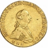 5 рублей 1762 года