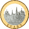 5 рублей 2004 года Углич