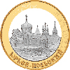 5 рублей 2006 года Юрьев-Польский
