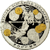 100 рублей 2009 года История денежного обращения России