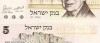 5 лир 1975 года