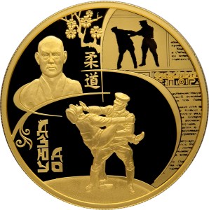 1 000 рублей 2014 года Дзюдо