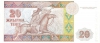 20 тенге 1993 года