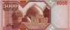 5 000 тенге 2001 года