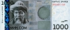 1 000 сом 2010 года