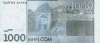 1 000 сом 2010 года