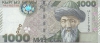 1 000 сом 2000 года
