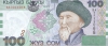 100 сом 2002 года