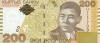 200 сом 2000 года
