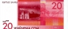 20 сом 2009 года