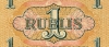 1 рубль1919 года