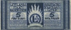5 рублей 1919 года