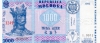 1000 леев 1992 года