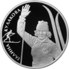 2 рубля 2013 года Кулакова Г.А.