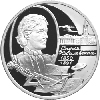 2 рубля 2000 года 150-летие со дня рождения С.В. Ковалевской