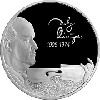 2 рубля 2008 года Скрипач Д.Ф. Ойстрах - 100 лет со дня рождения