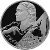 2 рубля 2009 года Балерина Г.С. Уланова - 100-летие со дня рождения