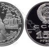 Платиновые монеты СССР 