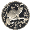 3 рубля 1994 года Соболь