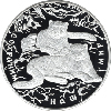 100 рублей 2000 года Снежный барс