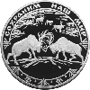 100 рублей 2004 года Северный олень