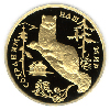 100 рублей 1994 года Соболь