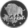 1 рубль 1997 года Зубр