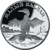 1 рубль 2003 года Малый баклан