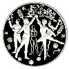 3 рубля 1996 года Щелкунчик