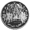 25 рублей 1996 года Щелкунчик