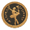10 рублей 1995 года Спящая красавица