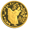 25 рублей 1996 года Щелкунчик