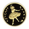 50 рублей 1994 года Русский балет