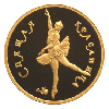 100 рублей 1995 года Спящая красавица