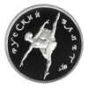 25 рублей 1994 года Русский балет