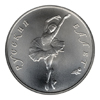 10 рублей 1994 года Русский балет
