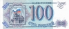 100 рублей 1993 года