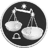 2 рубля 2002 года Весы